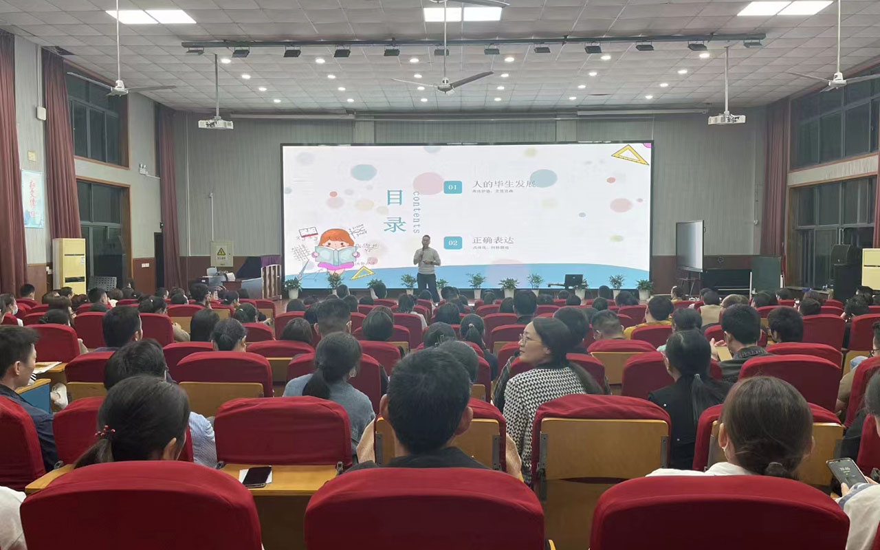 龙陵雅戈尔小学