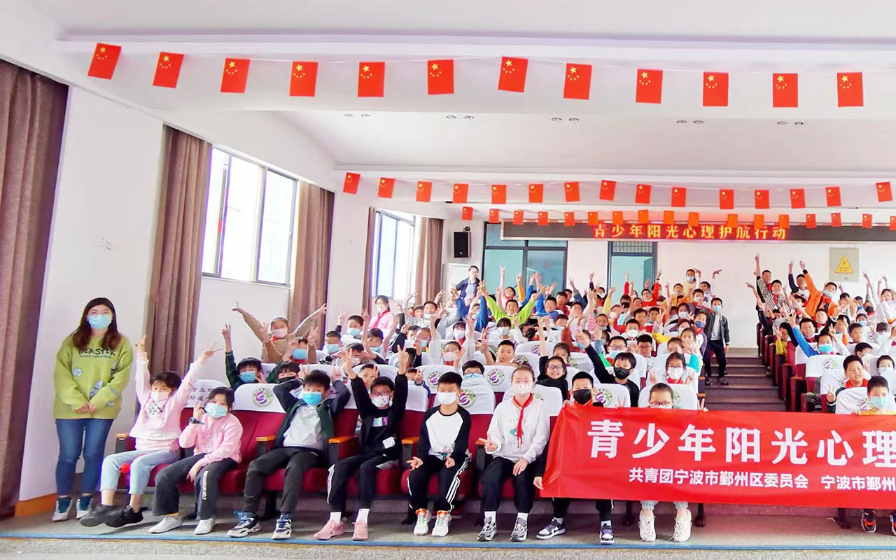 龙陵青少年阳光护航